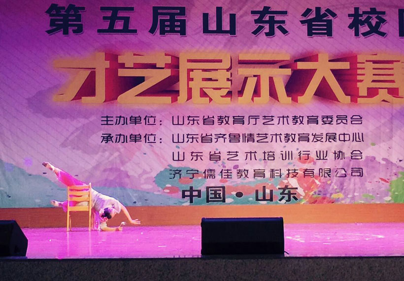 天橙教育,小白鸽舞蹈学校,“齐鲁情”学生才艺展示大赛