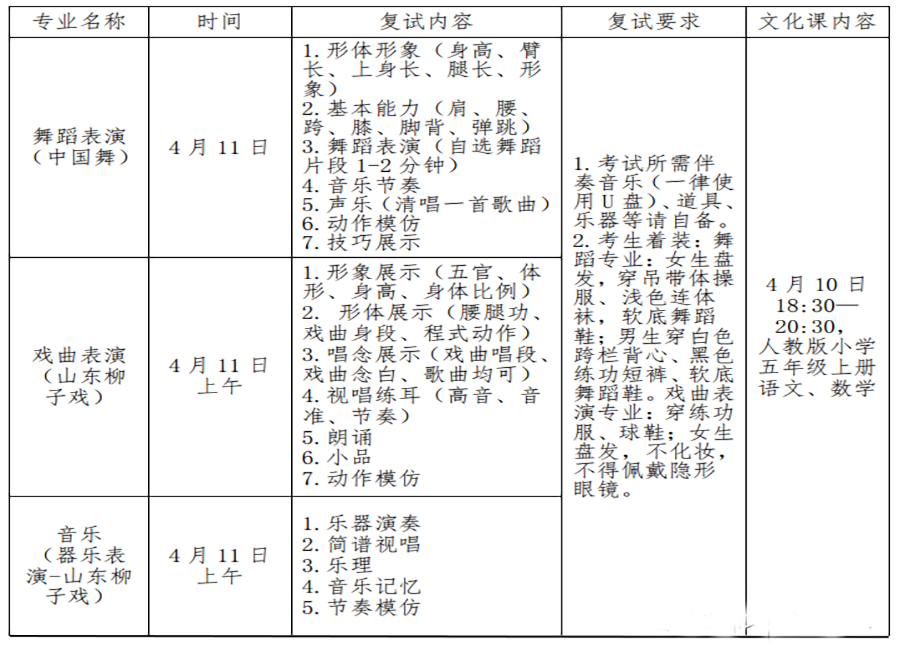 天橙小白鸽舞蹈