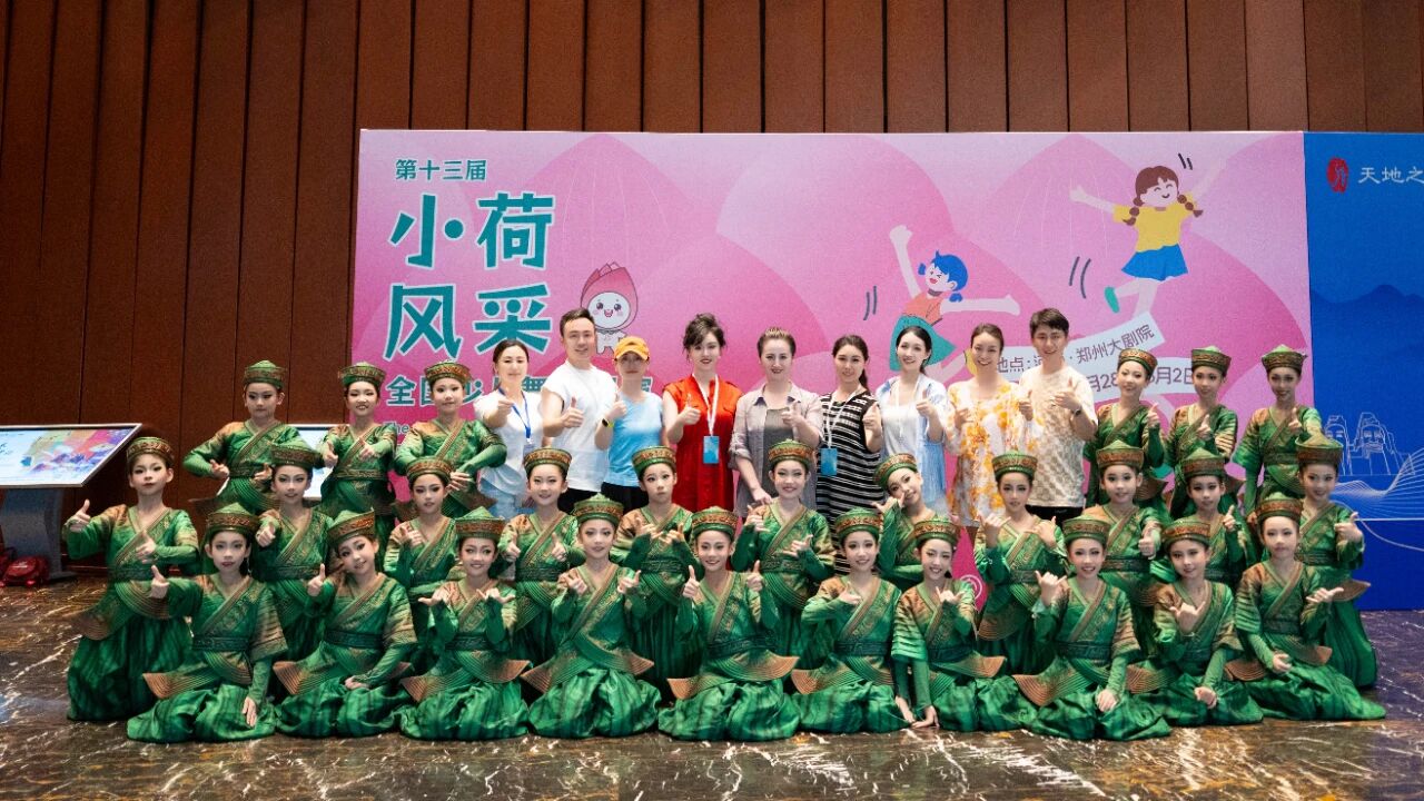 喜报丨【小白鸽艺术团】再创辉煌，斩获第十三届“小荷风采”全国展演“小荷之星”金奖！